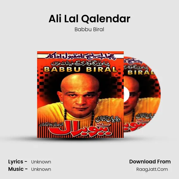 Ali Lal Qalendar MP3 Song by Babbu Biral Cover