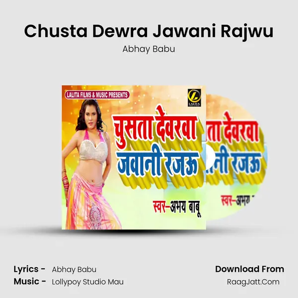 Chusta Dewra Jawani Rajwu MP3 Song by Abhay Babu Cover