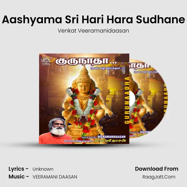 Aashyama Sri Hari Hara Sudhane MP3 Song by Venkat Veeramanidaasan Cover