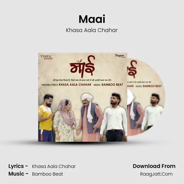 Maai MP3 Song by Khasa Aala Chahar Cover