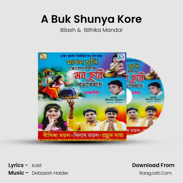 A Buk Shunya Kore mp3 song