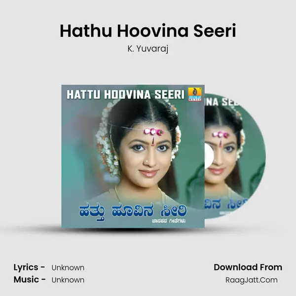 Hathu Hoovina Seeri Cover