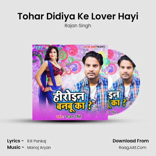 Tohar Didiya Ke Lover Hayi MP3 Song by Rajan Singh Cover