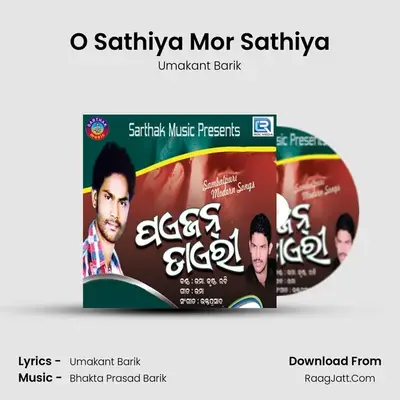 O Sathiya Mor Sathiya MP3 Song by Umakant Barik Cover