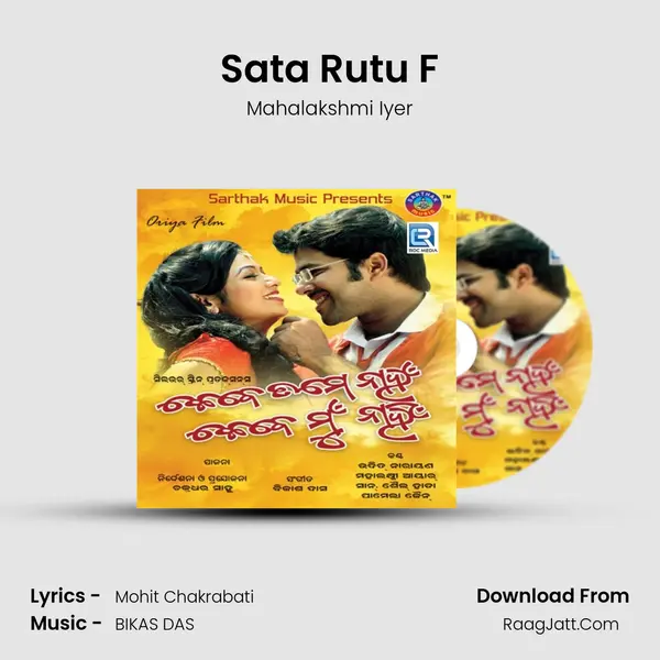 Sata Rutu F MP3 Song by Mahalakshmi Iyer Cover
