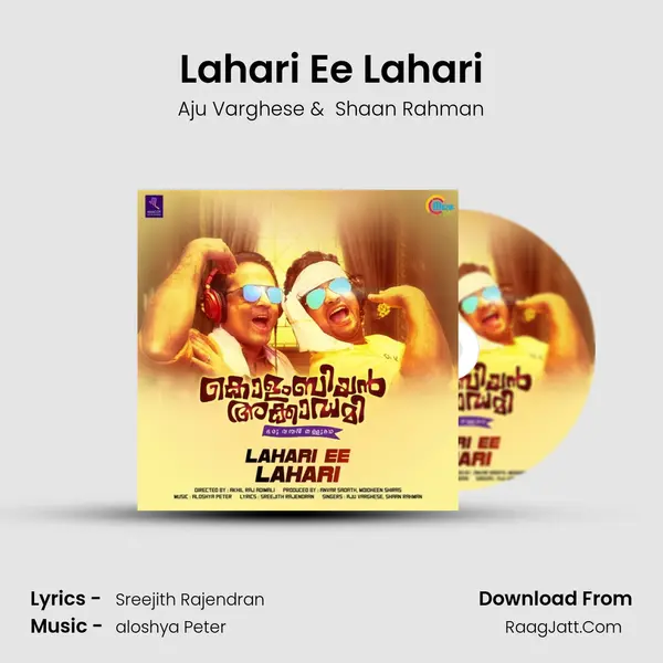 Lahari Ee Lahari MP3 Song by Aju Varghese Cover