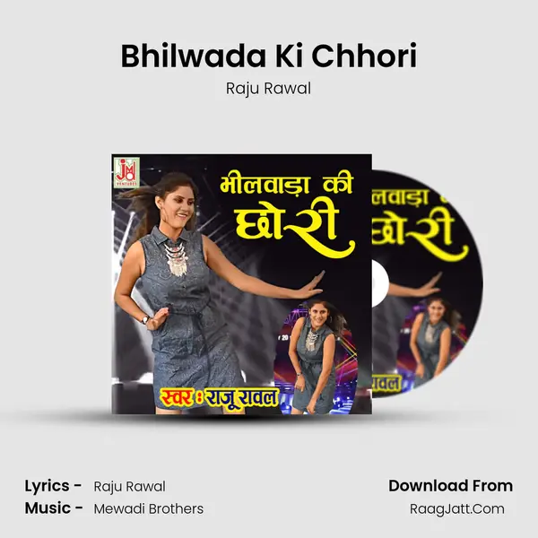 Bhilwada Ki Chhori - Raju Rawal