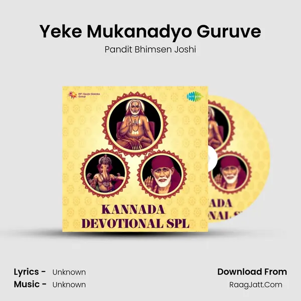 Yeke Mukanadyo Guruve Cover