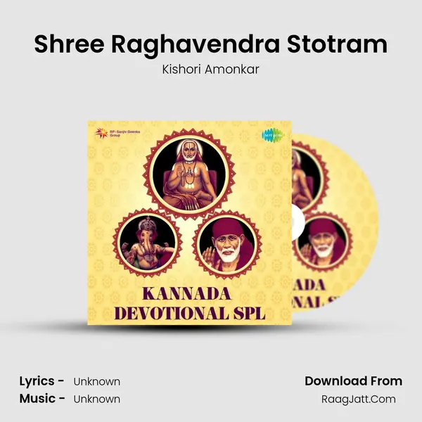 Shree Raghavendra Stotram Cover