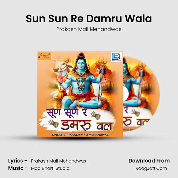 Sun Sun Re Damru Wala - Prakash Mali Mehandwas