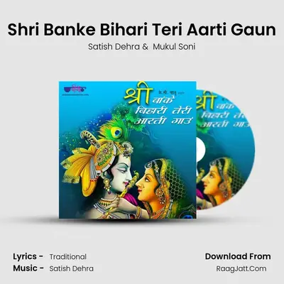 Shri Banke Bihari Teri Aarti Gaun - Satish Dehra