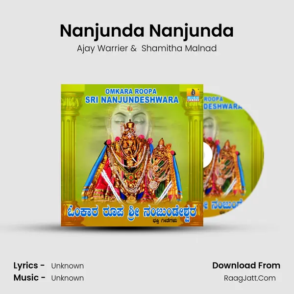 Nanjunda Nanjunda MP3 Song by Ajay Warrier Cover