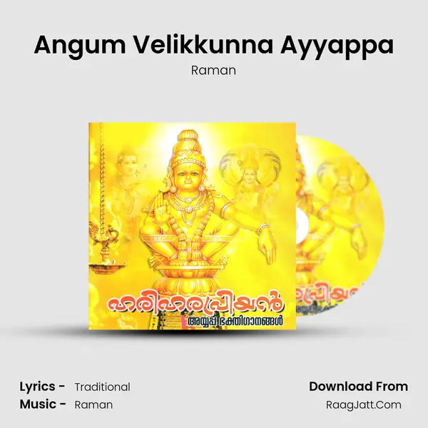 Angum Velikkunna Ayyappa MP3 Song by Raman Cover