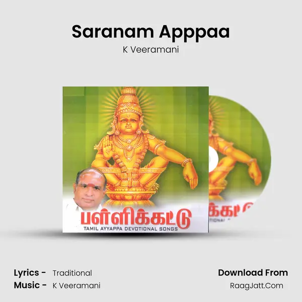 Saranam Apppaa MP3 Song by K Veeramani Cover