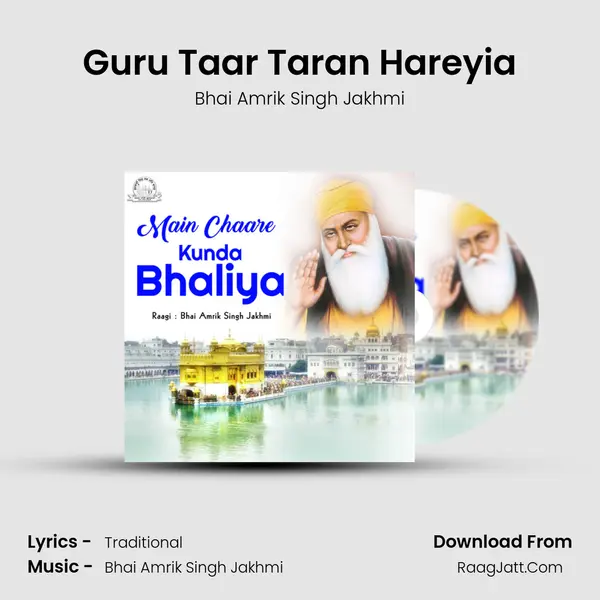Guru Taar Taran Hareyia MP3 Song by Bhai Amrik Singh Jakhmi Cover