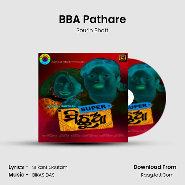 BBA Pathare MP3 Song by Sourin Bhatt Cover