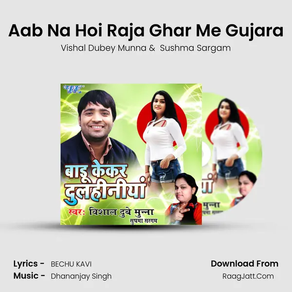 Aab Na Hoi Raja Ghar Me Gujara MP3 Song by Vishal Dubey Munna Cover
