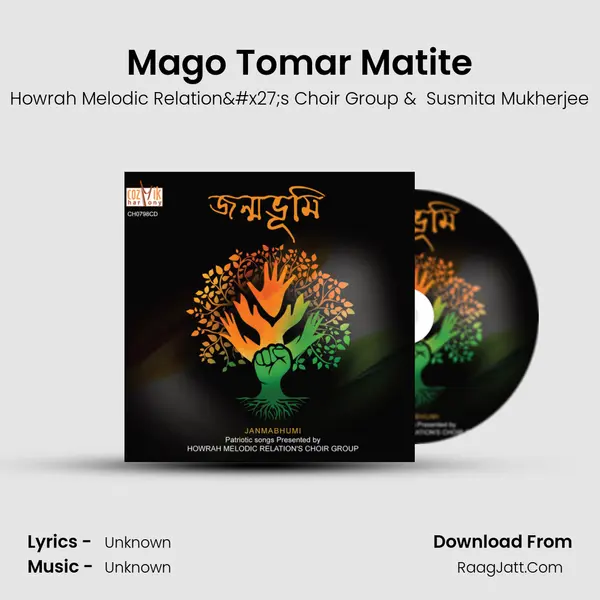 Mago Tomar Matite mp3 song