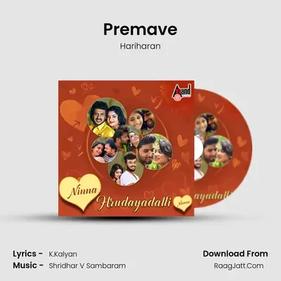 Premave Cover
