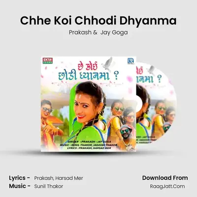 Chhe Koi Chhodi Dhyanma - Prakash