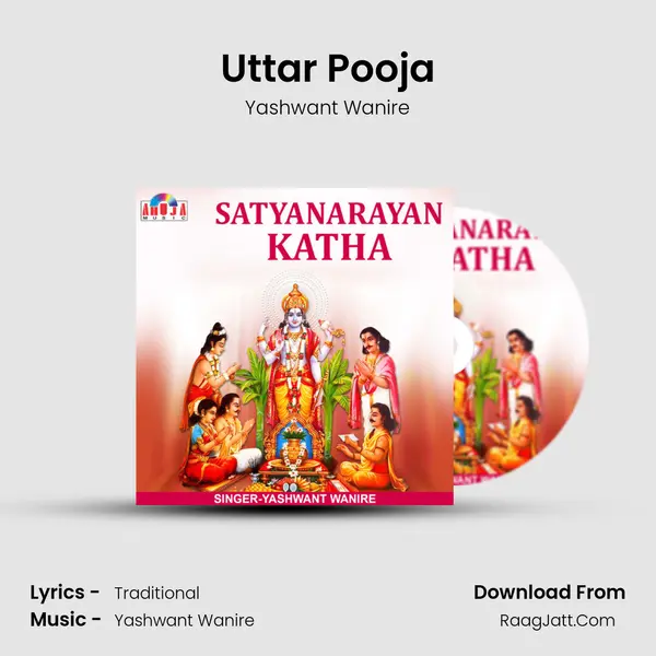 Uttar Pooja MP3 Song by Yashwant Wanire Cover
