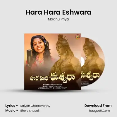 Hara Hara Eshwara MP3 Song by Madhu Priya Cover