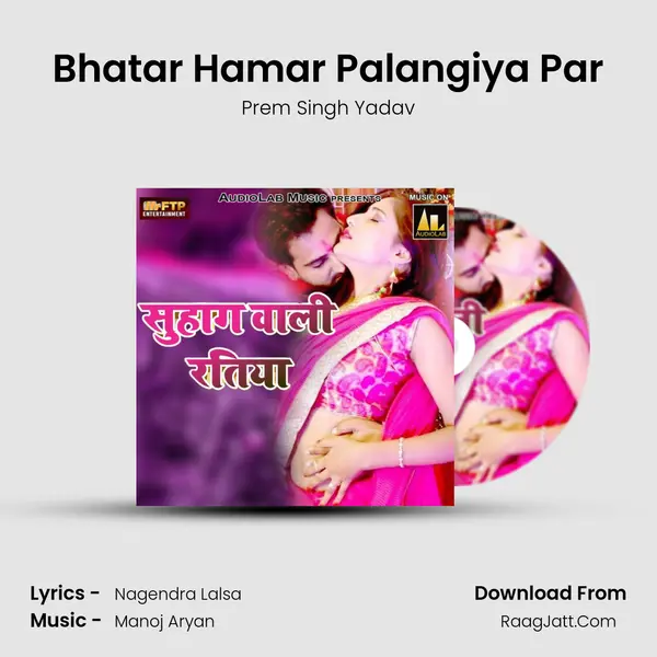 Bhatar Hamar Palangiya Par MP3 Song by Prem Singh Yadav Cover