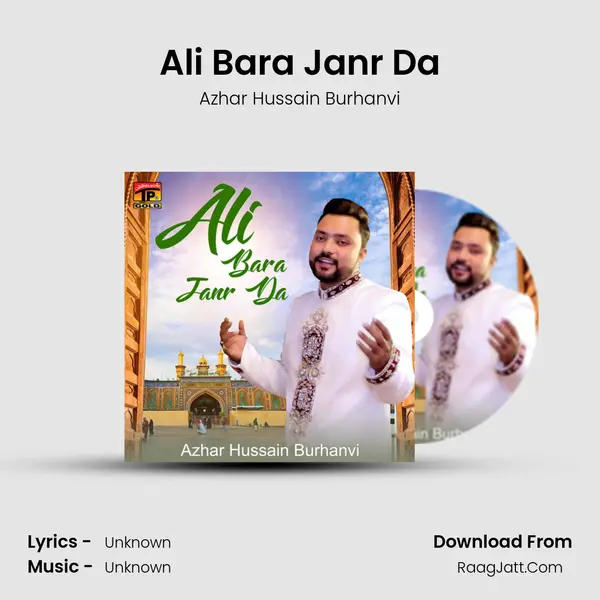 Ali Bara Janr Da MP3 Song by Azhar Hussain Burhanvi Cover