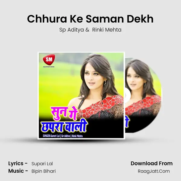 Chhura Ke Saman Dekh MP3 Song by Sp Aditya Cover