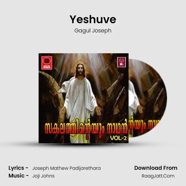 Yeshuve MP3 Song by Gagul Joseph Cover