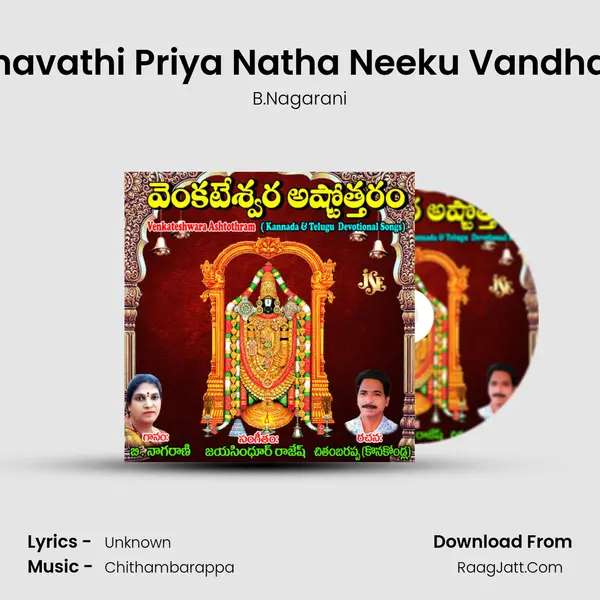 Padmavathi Priya Natha Neeku Vandhanam MP3 Song by B.Nagarani Cover