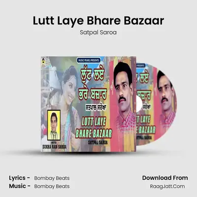 Lutt Laye Bhare Bazaar mp3 song