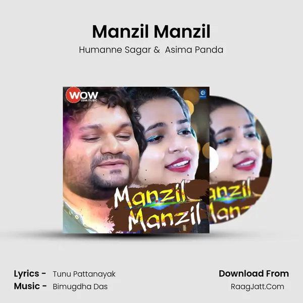 Manzil Manzil - Humanne Sagar
