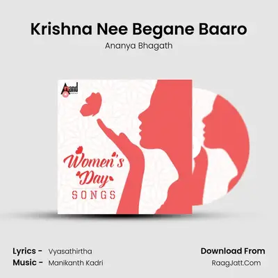 Krishna Nee Begane Baaro mp3 song