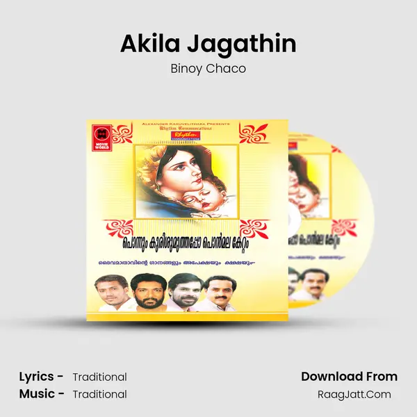 Akila Jagathin MP3 Song by Binoy Chaco Cover