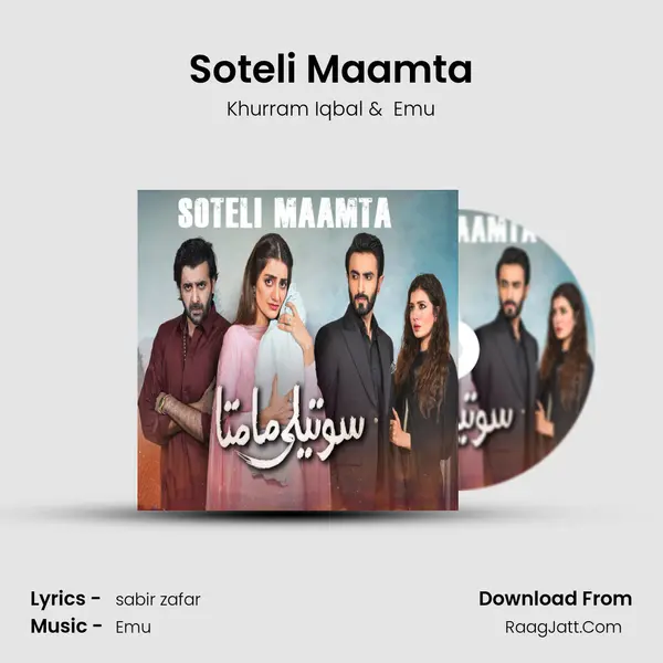 Soteli Maamta MP3 Song by Khurram Iqbal Cover