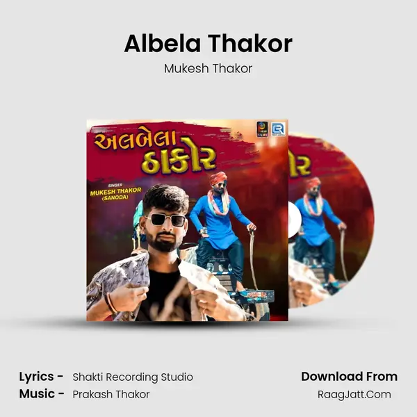 Albela Thakor - Mukesh Thakor