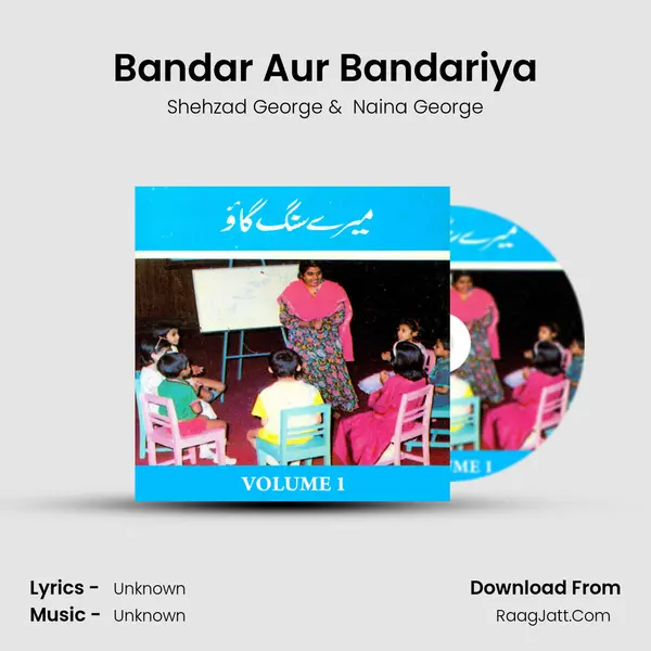 Bandar Aur Bandariya mp3 song