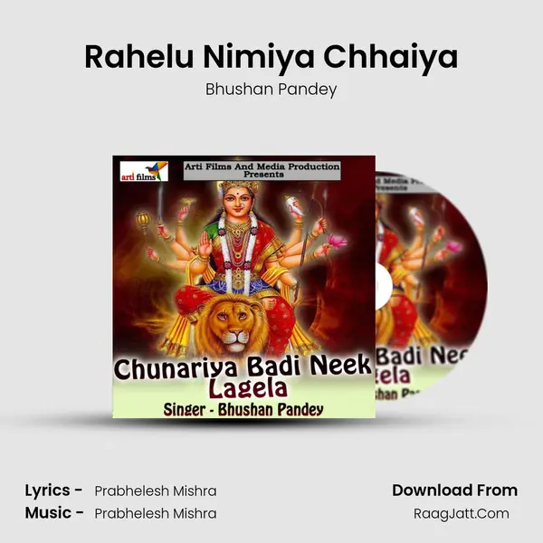 Rahelu Nimiya Chhaiya mp3 song