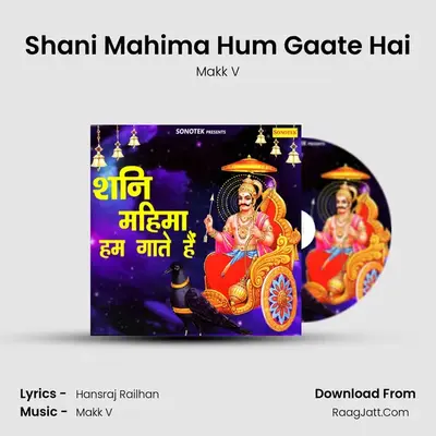 Shani Mahima Hum Gaate Hai Cover