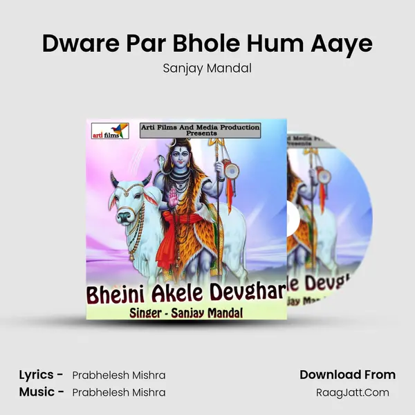 Dware Par Bhole Hum Aaye MP3 Song by Sanjay Mandal Cover