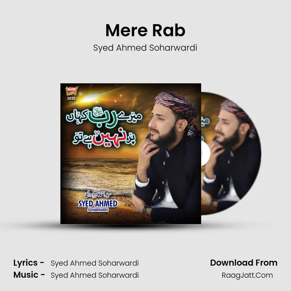 Mere Rab - Syed Ahmed Soharwardi
