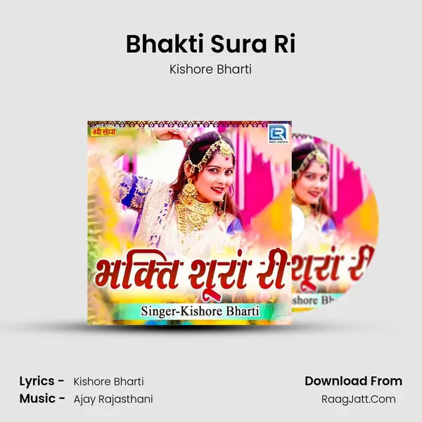 Bhakti Sura Ri - Kishore Bharti
