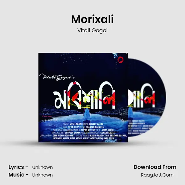 Morixali - Single - Vitali Gogoi