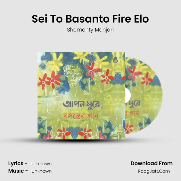 Sei To Basanto Fire Elo MP3 Song by Shemonty Monjari Cover