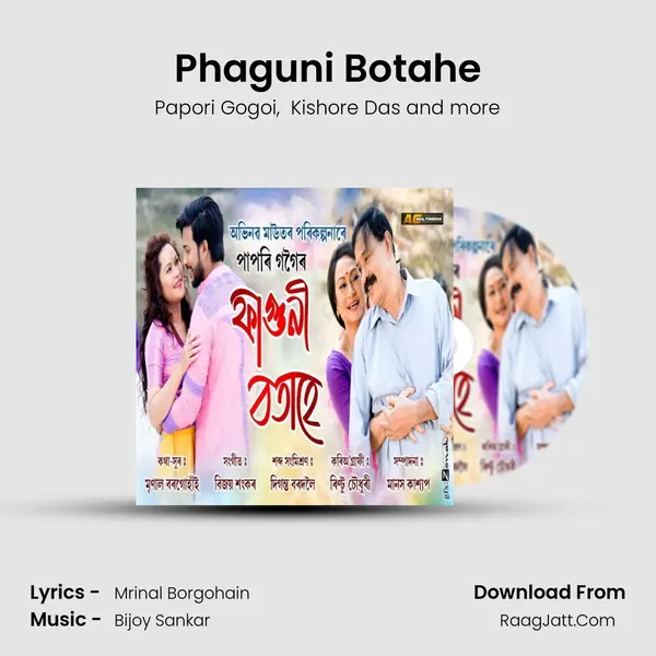 Phaguni Botahe - Papori Gogoi