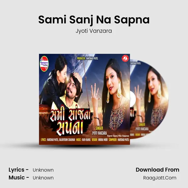 Sami Sanj Na Sapna - Single - Jyoti Vanzara