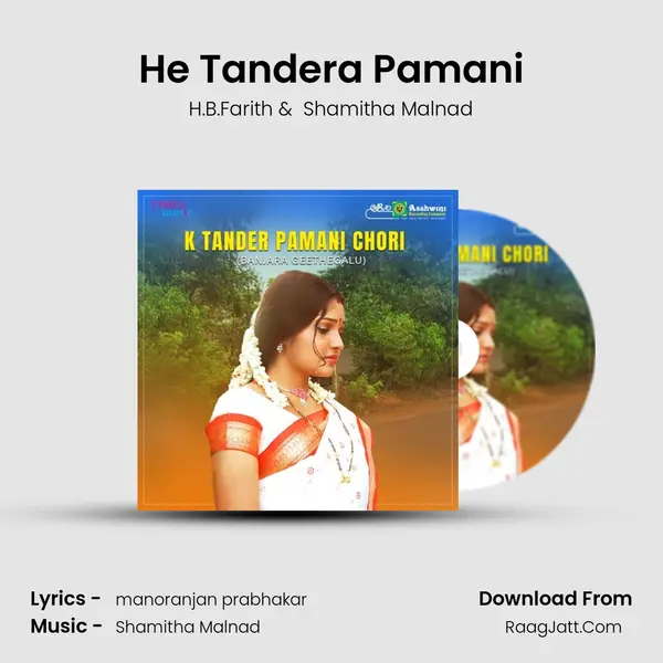 He Tandera Pamani mp3 song