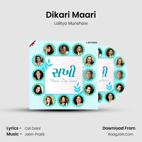Dikari Maari MP3 Song by Lalitya Munshaw Cover