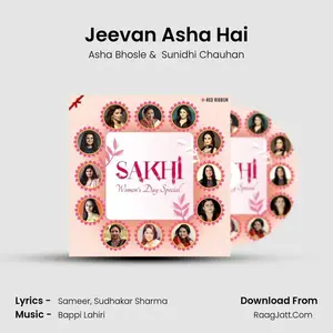 Jeevan Asha Hai Cover